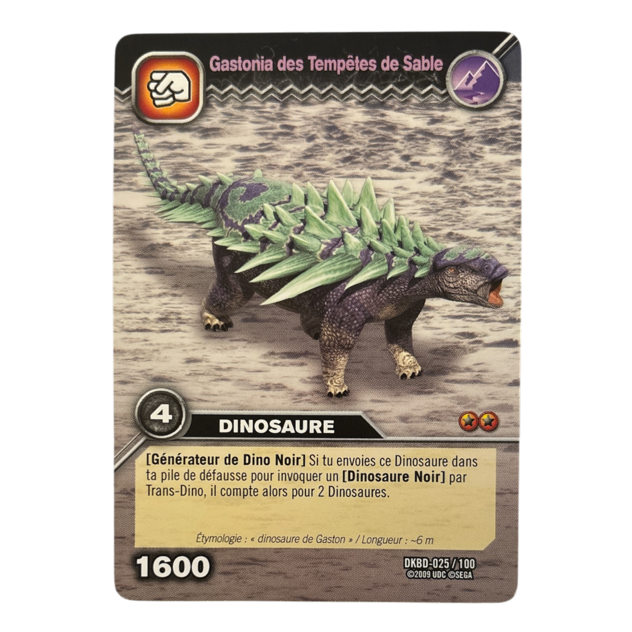 DKBD-025 Gastonia Des Tempêtes De Sable