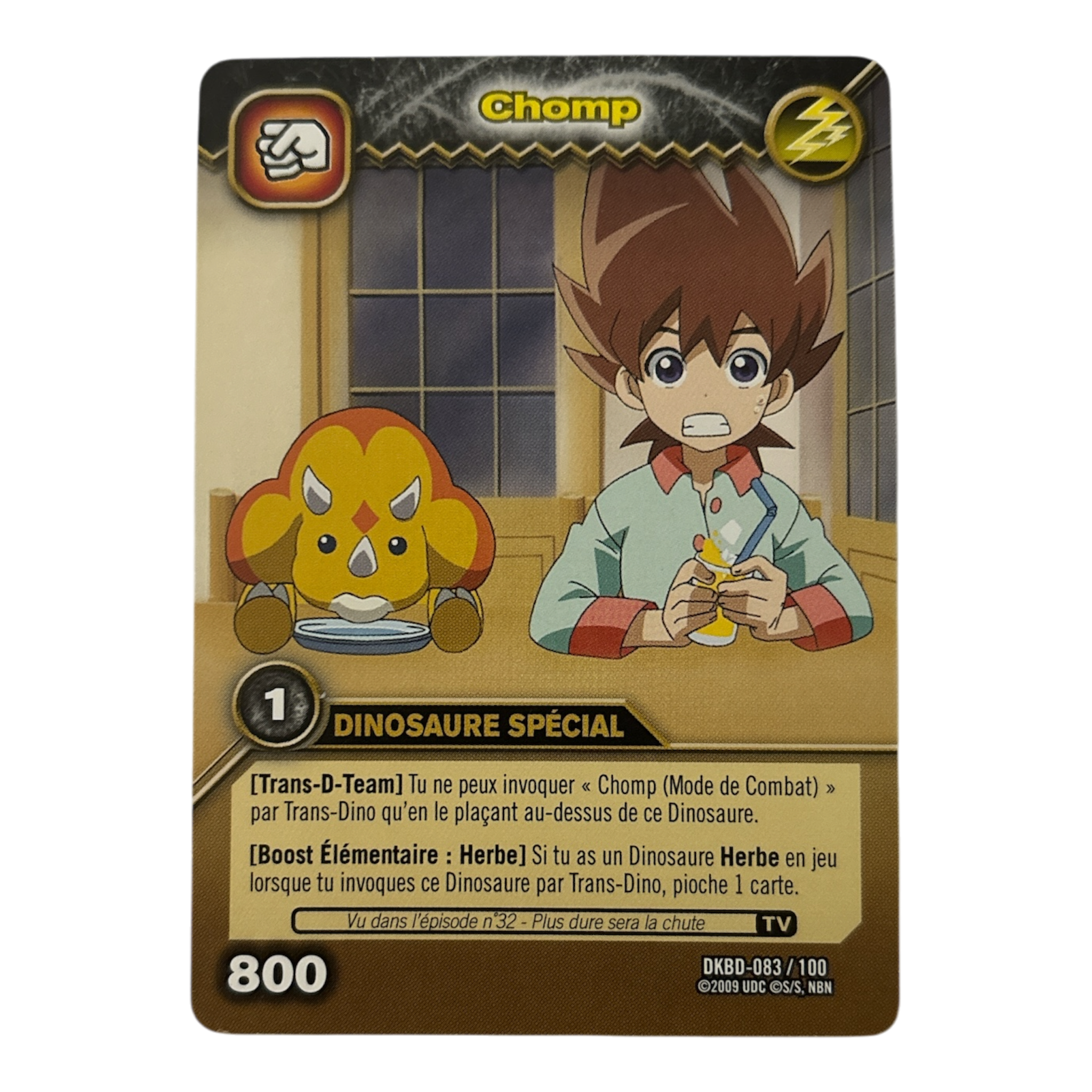 DKBD-083 Chomp