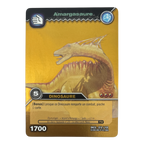 DKCG-016 Amargasaure