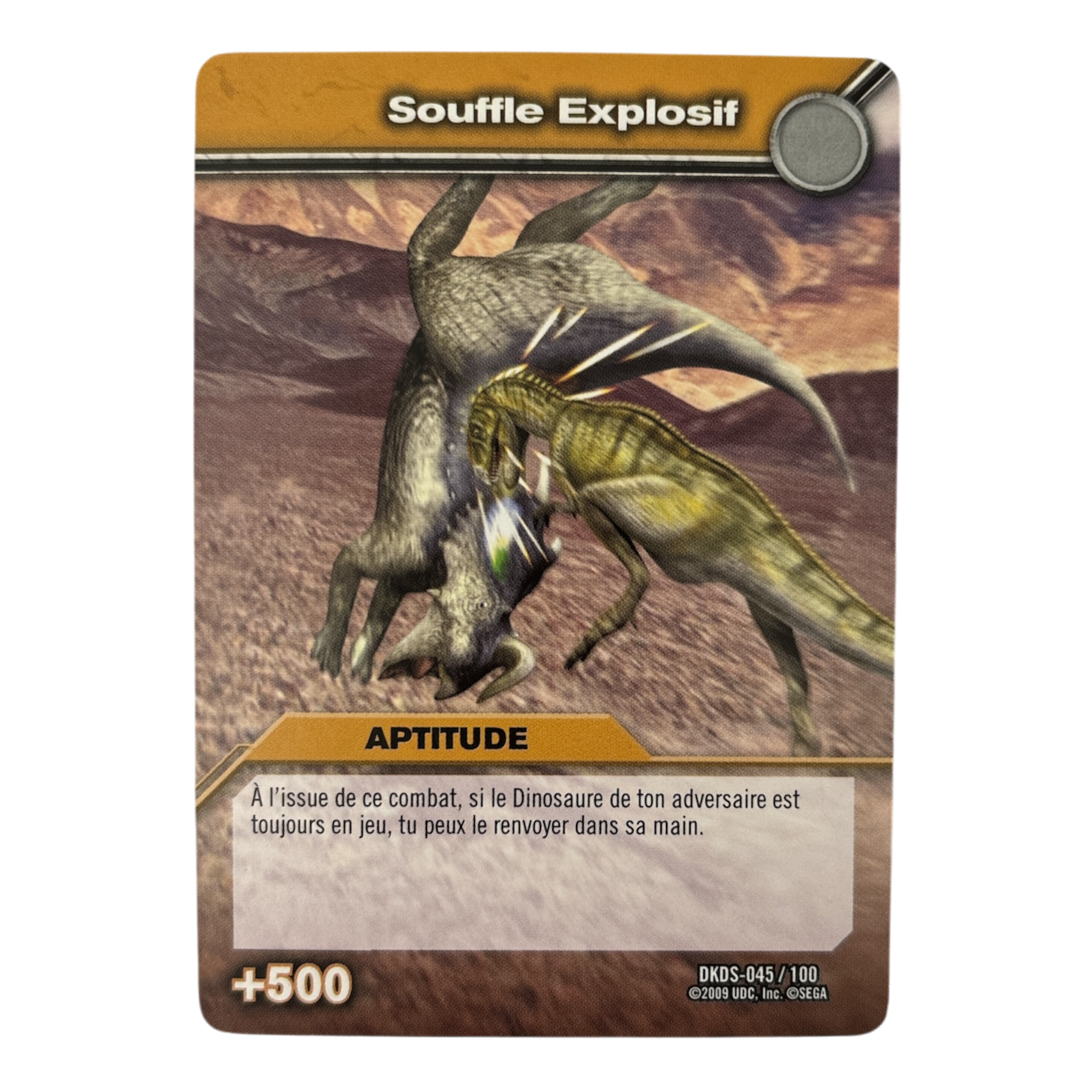 DKDS-045 Souffle Explosif