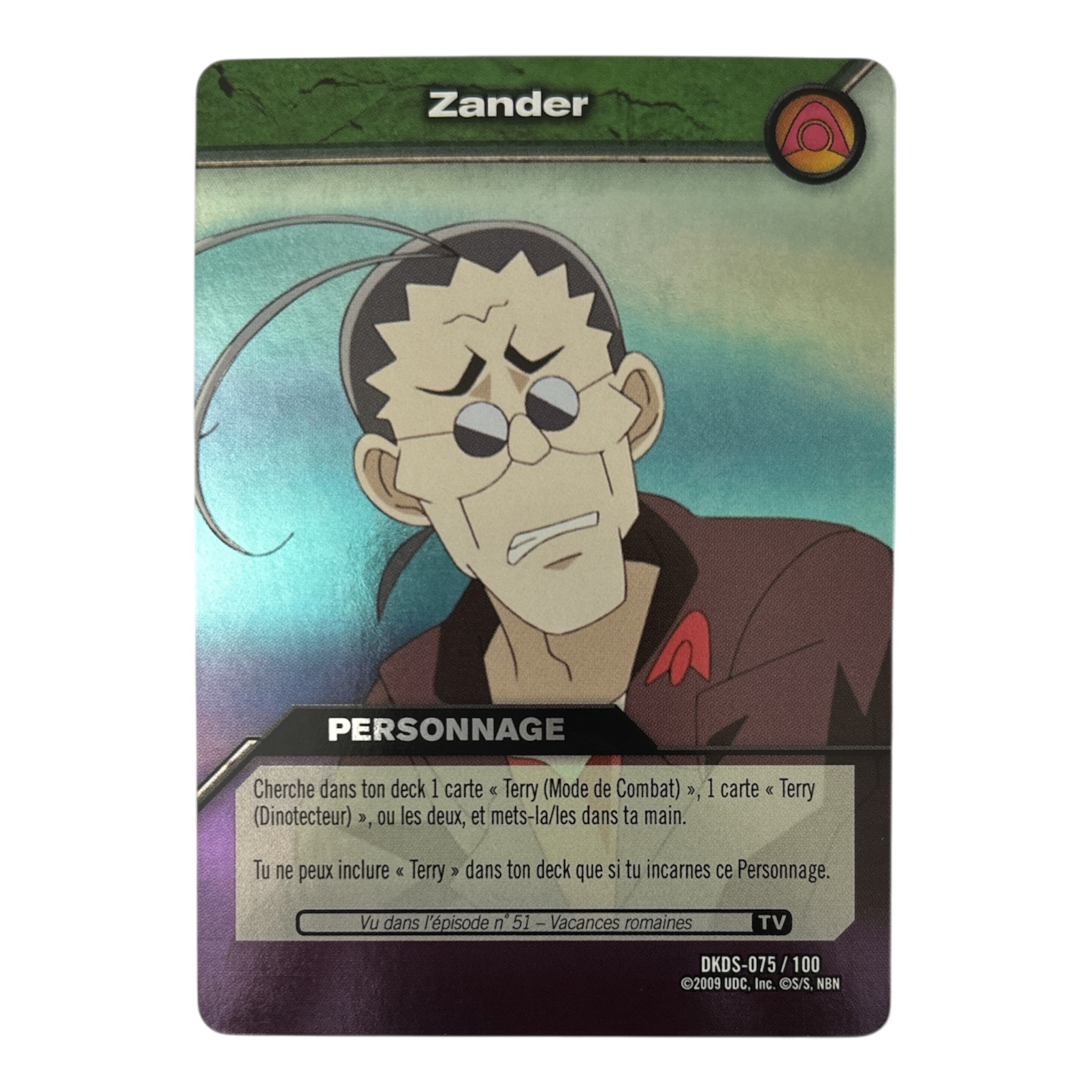 DKDS-075 Zander