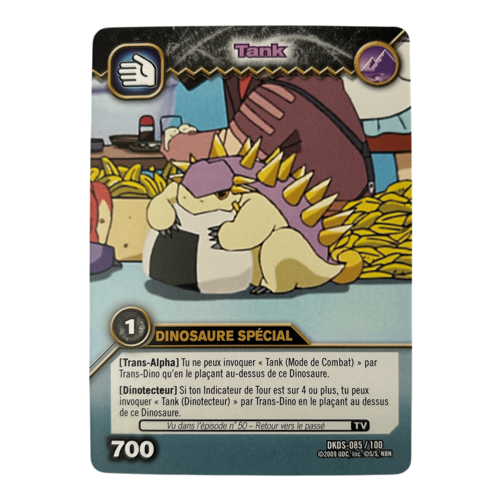 DKDS-085 Tank