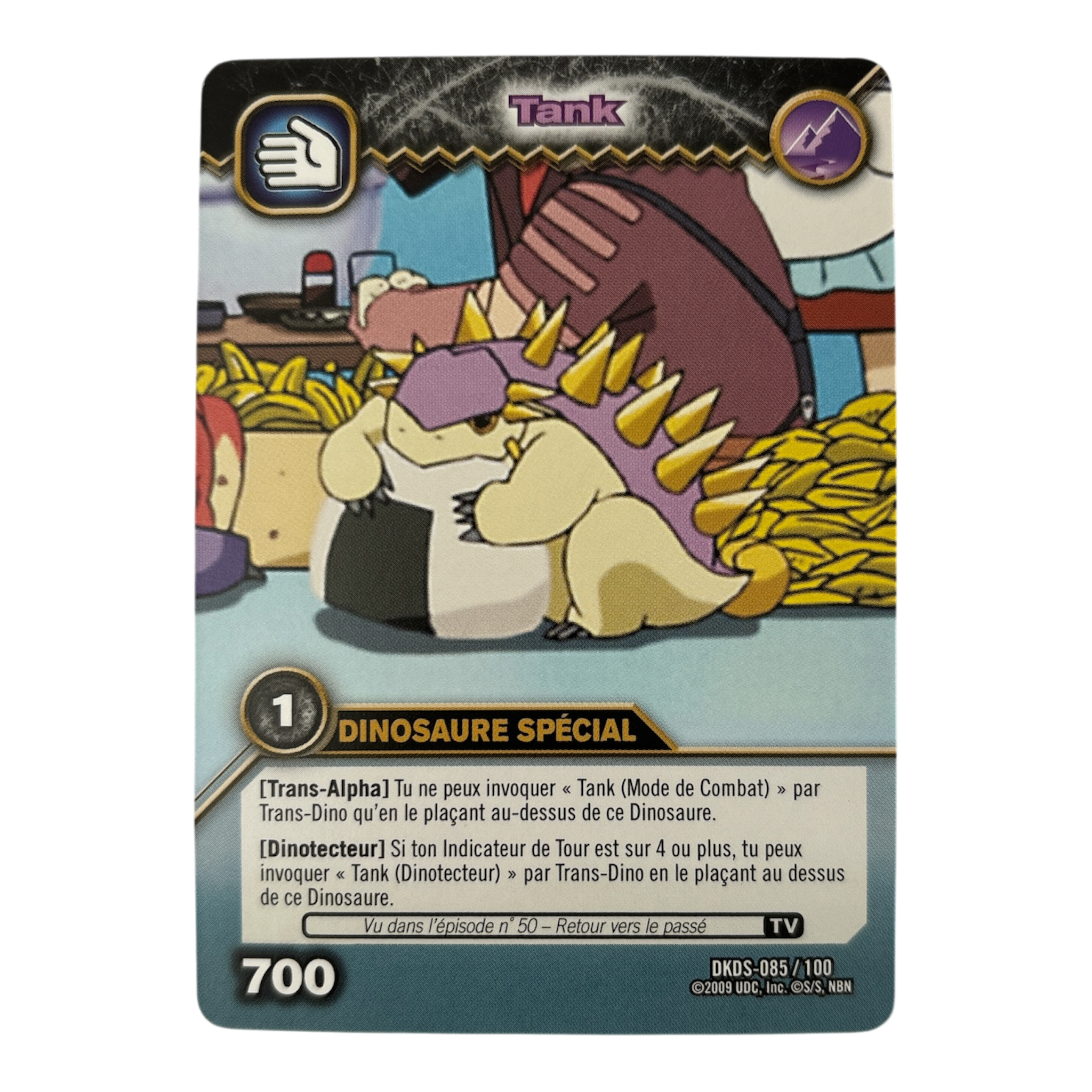 DKDS-085 Tank