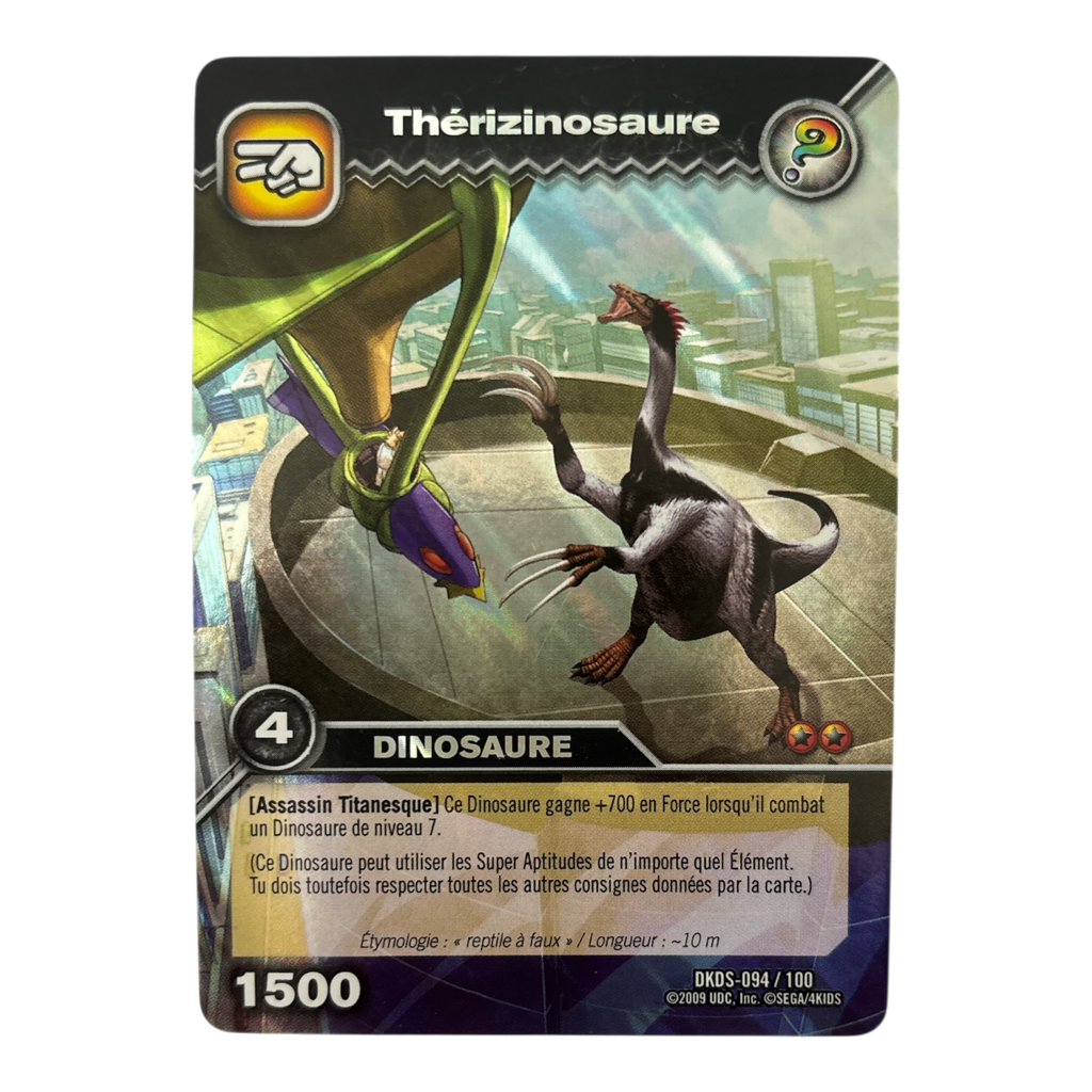 DKDS-094 Thérizinosaure