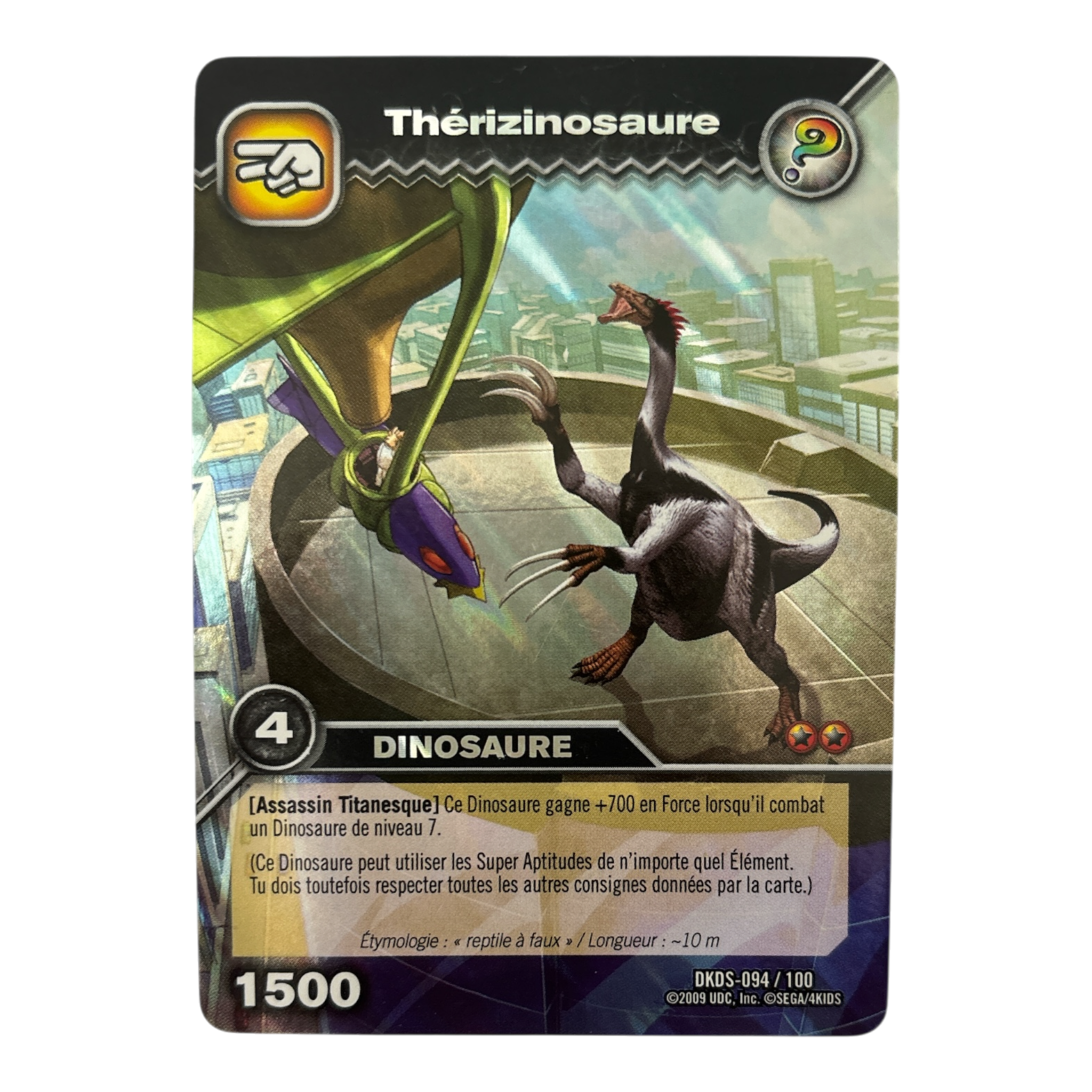 DKDS-094 Thérizinosaure
