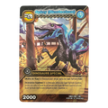 DKDS-096 Spiny (Dinotecteur)