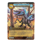 DKDS-096 Spiny (Dinotecteur)