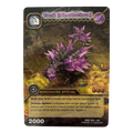 DKDS-098 Tank (Dinotecteur)