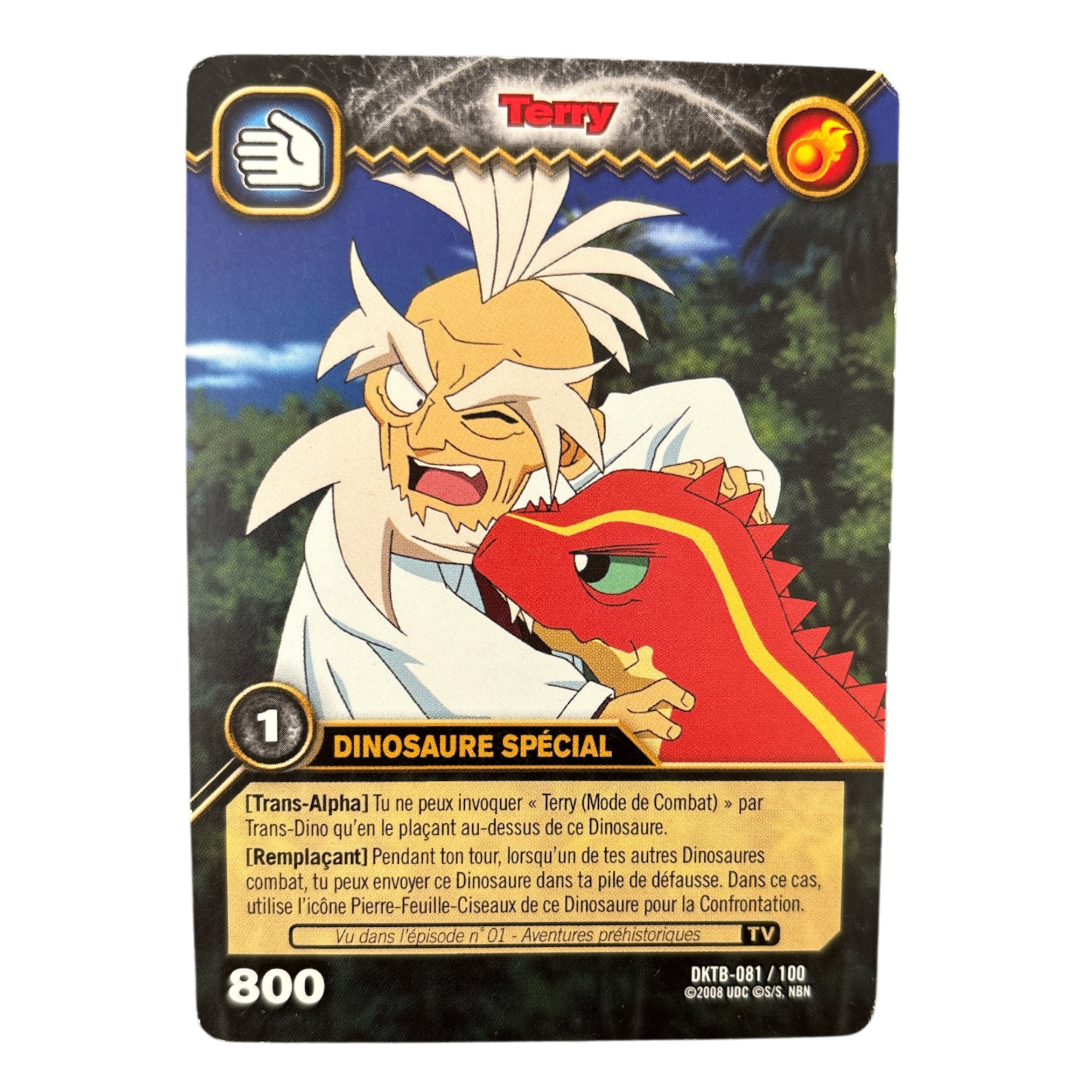 DKTB-081 Terry