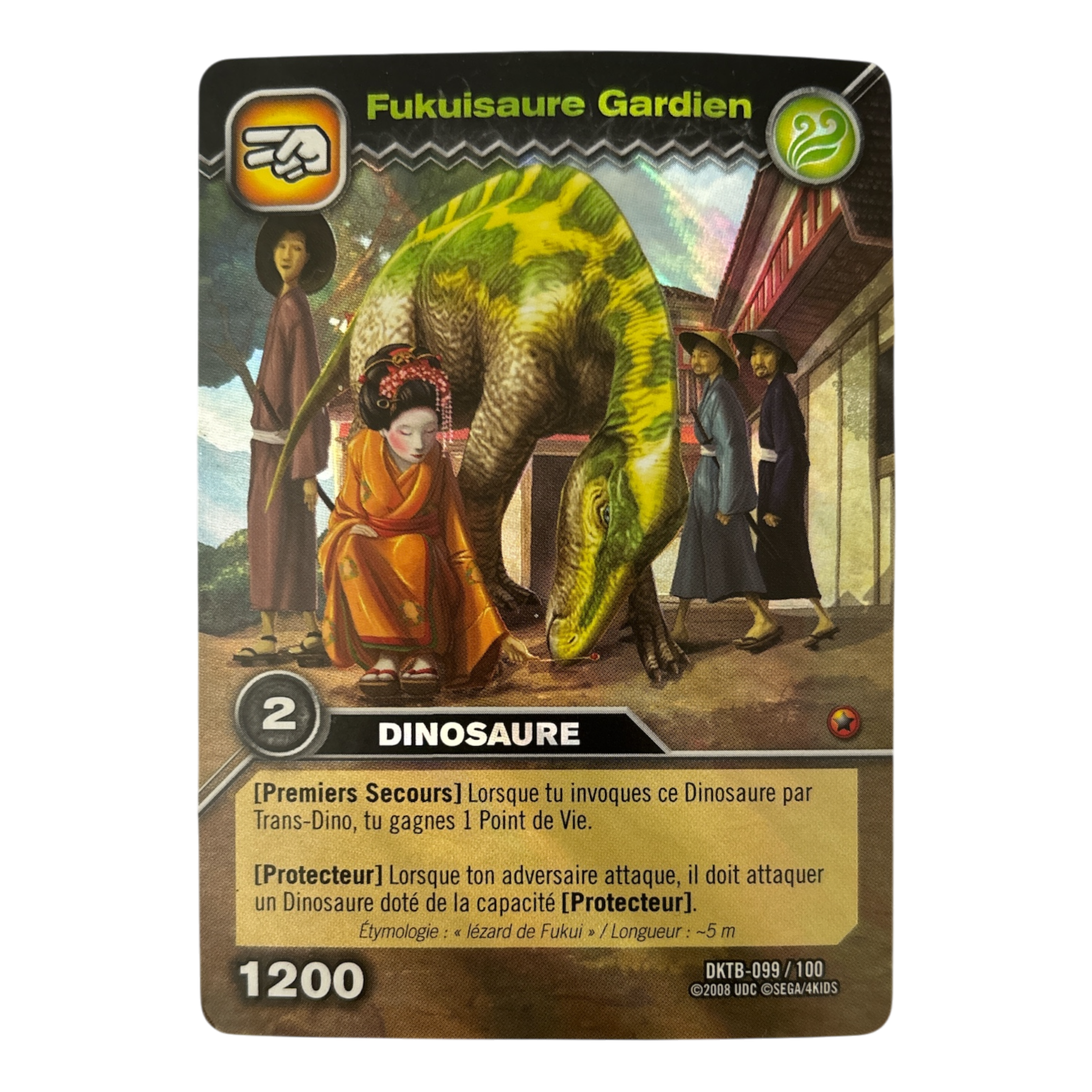 DKTB-099 Fukuisaure Gardien