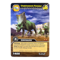 SAS-019 Chasmosaure Fonceur